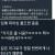 입에 피어싱 하는 사람들이 가장 많이 받는다는 질문