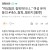 댓글 존나 웃기네 ㅋㅋㅋㅋㅋㅋㅋㅋ