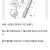 종이빨대 개발한사람