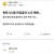 파업실패 레전드