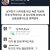남자친구 사직서 써주다가 오해 받음