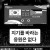 니들이 허접한지 우리가 허접한지.....
