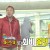 버스비로 회비 올인