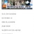 세계 최고 수준의 한국 섹스리스 부부 비율