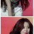 하얀 피부 슈화