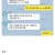 야한 웹툰을 실수로 공유한 결과