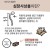 유기견 보호소에서 강아지를 입양했다