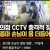 아줌마 손님이 몸 더듬어