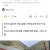 공산당 한모임 신고 접수