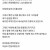 남편이 너무 철이 없다