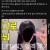 스레드에서 선동 실패한 페미