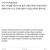 어느 업소녀의 원영적 사고