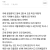 알바가 식탐이많고 눈치가 너무없어