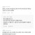 회사에서 아침마다 빵먹는 직원