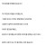 우연히 고1 딸아이의 일기장을 보게된 엄마