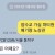 여왕벌 때문에 동호회 탈퇴하게 됨..