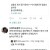 신입사원일 때 한 실수 말해주셈