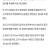 일본 연구진, 코가 길면 ㅈㅈ도 길다