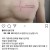 어느 소방관이 가슴에 한 문신