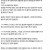 4살 동생 앞에서 ㄸ치다 걸린썰