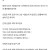 요즘 대기업 신입 퇴사 사유