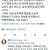 섹트녀의 풋풋했던 사랑