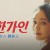 올해 만 42세 여배우 미모