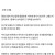 오늘 회사에 딸이 찾아왔다