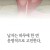 남자가 하루에 한번 고민하는 것