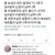 여성의 날이 존재하는 이유