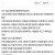 타투한걸 후회하는 판녀