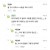 카페 알바랑 싸운 동생