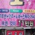 특이점이 온 유흥업계