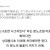 분노는 6초 이내에 사그라든다.