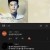 임영웅 팬 대참사