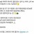 3대가 덕을 쌓아야 볼 수 있다는 스위스 황금바위