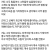 소개팅에 귀가 없는 분이 나왔어요