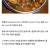 영원히 줄지 않는 수프