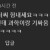 난임 원인 40% 이유