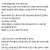 여친이 나 ㅅㅅ하려고 만나는 것 같은데
