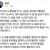 이번 노벨문학상에 대한 법무부장관의 축하의 말