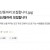 어느 등산동아리 모집 문구