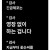검사한테 탈탈 털리는 꽃뱀 처자.