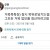 거북목인 사람 특징