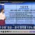 중국의 메모리 반도체 침공 본격화?