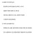 인간혐오 걸린 30대 ㅈ소 사장