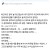 남친한테 야동 컬렉션 들킨 익붕이