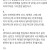 고대녀의 ㅅㅅ후 알게되는 것들