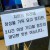솔직한 사장님