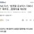 두산 밥캣 로보틱스 자회사 재추진